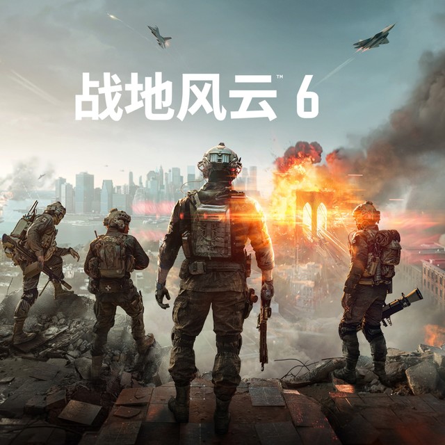 《战地6》BETA版7款A卡和CPU测试：9060 XT战4K，8G显存能玩2K