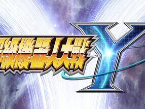 《超级机器人大战Y》今日开始发布体验版