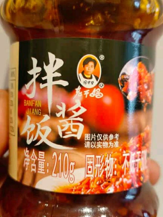 老干妈其他调味品