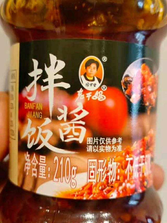 老干妈豆豉风味拌面辣椒酱