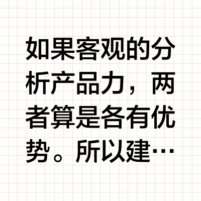 魔霸酷睿版U7255hx 5060，和联想拯救者R9000p5060推荐哪个？