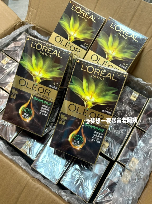 💰40…!!黑茶棕敲显气质…!!氛围感拉满…!!🥹