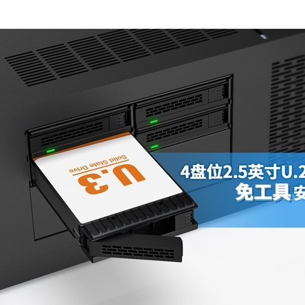 【ICY DOCK新品】4盘位2.5英寸U.2/U.3 NVMe SSD硬盘抽取盒