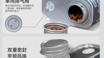 品味非凡：咖啡汤旗舰店威士忌酒桶咖啡豆