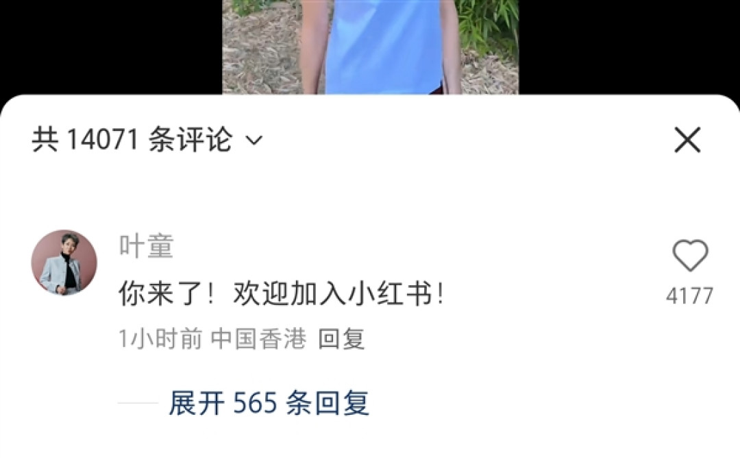 昔日玉女!60岁张曼玉开通小红书账号