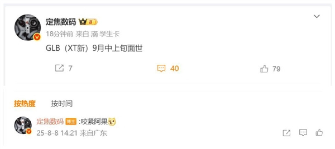 曝华为Mate XTs九月登场:正面硬刚苹果科技春晚