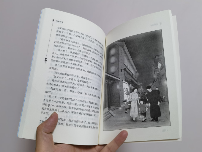 南京大学出版社中小学课外读物