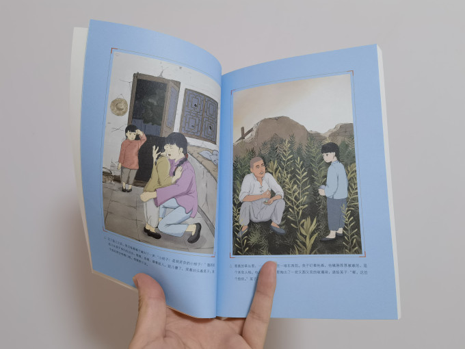 南京大学出版社中小学课外读物