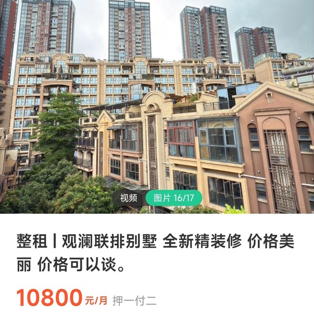 穷鬼别墅！2000元月租住深圳独栋，90后卷出了新境界！