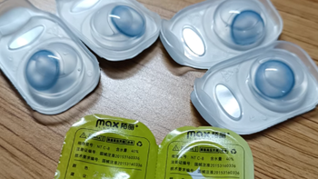 陌丽隐形眼镜旗舰店：13mm 小直径日抛美瞳，解锁自然之美
