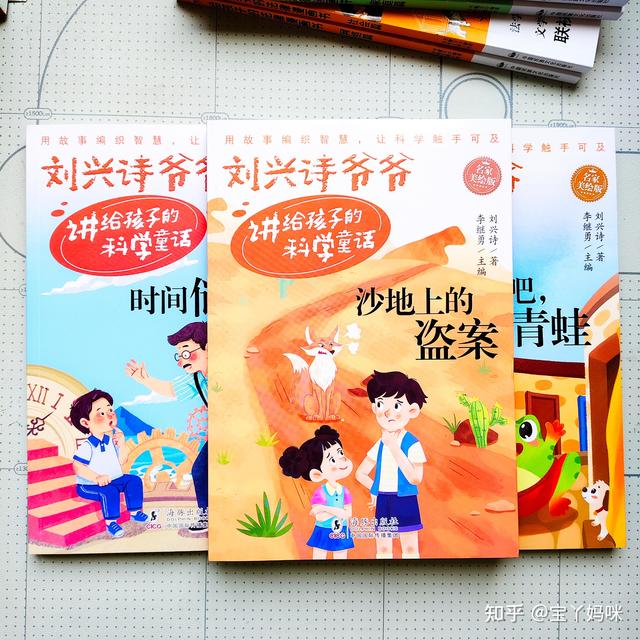 有给小学生推荐的优秀类的书籍吗？