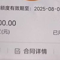 爆料！大额农行“网捷贷”放水，高负债查询多，还能下款40！真牛