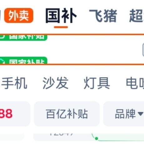 ✨ 国补宝藏单品终极实测！这些让我疯狂回购三次的救命好物！ 