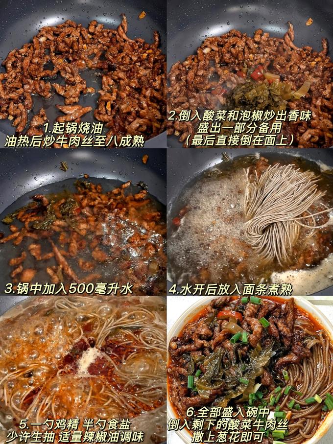 米面杂粮