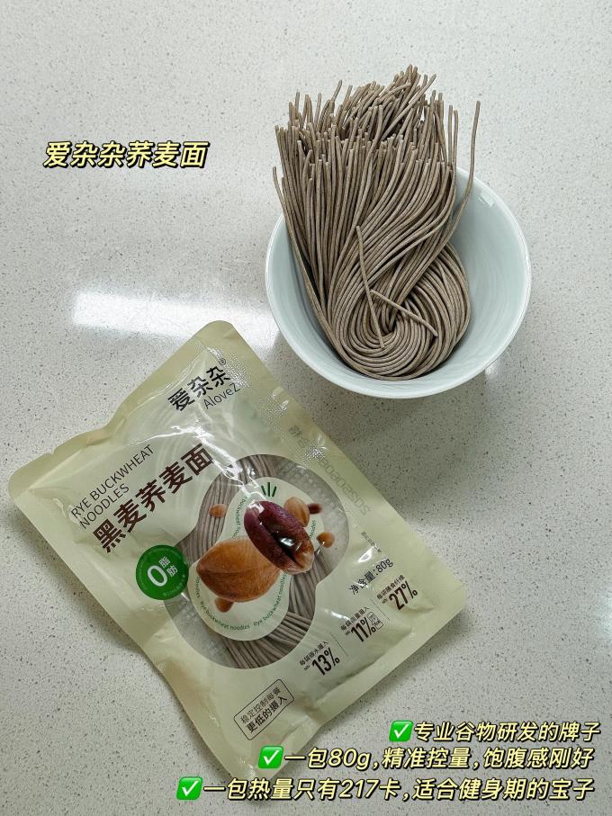 米面杂粮
