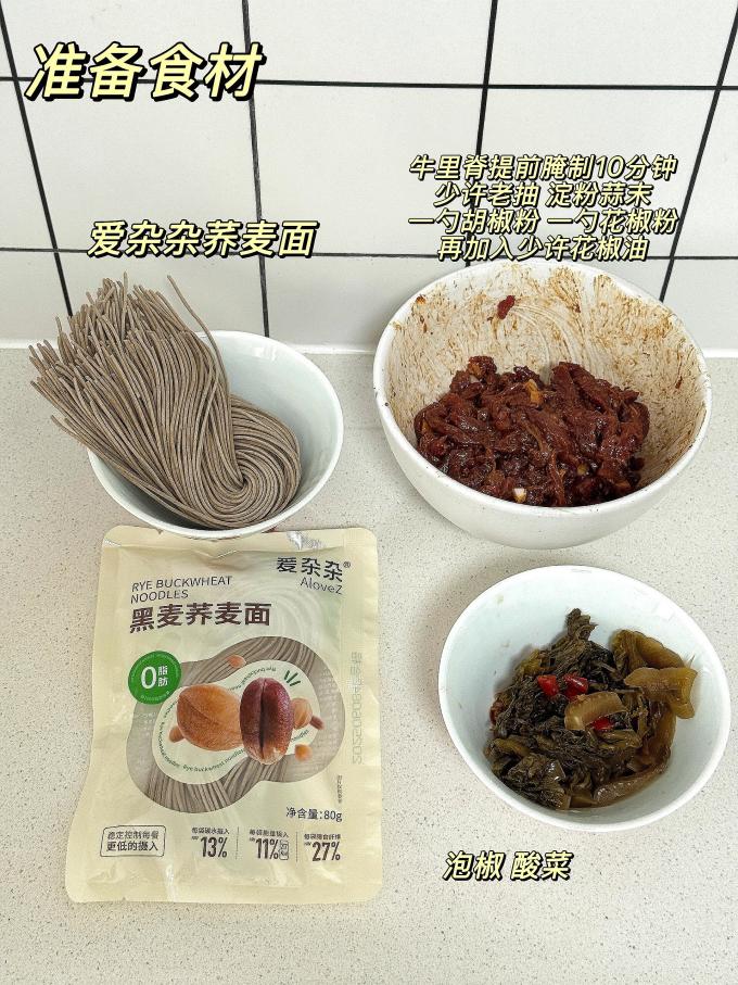 米面杂粮