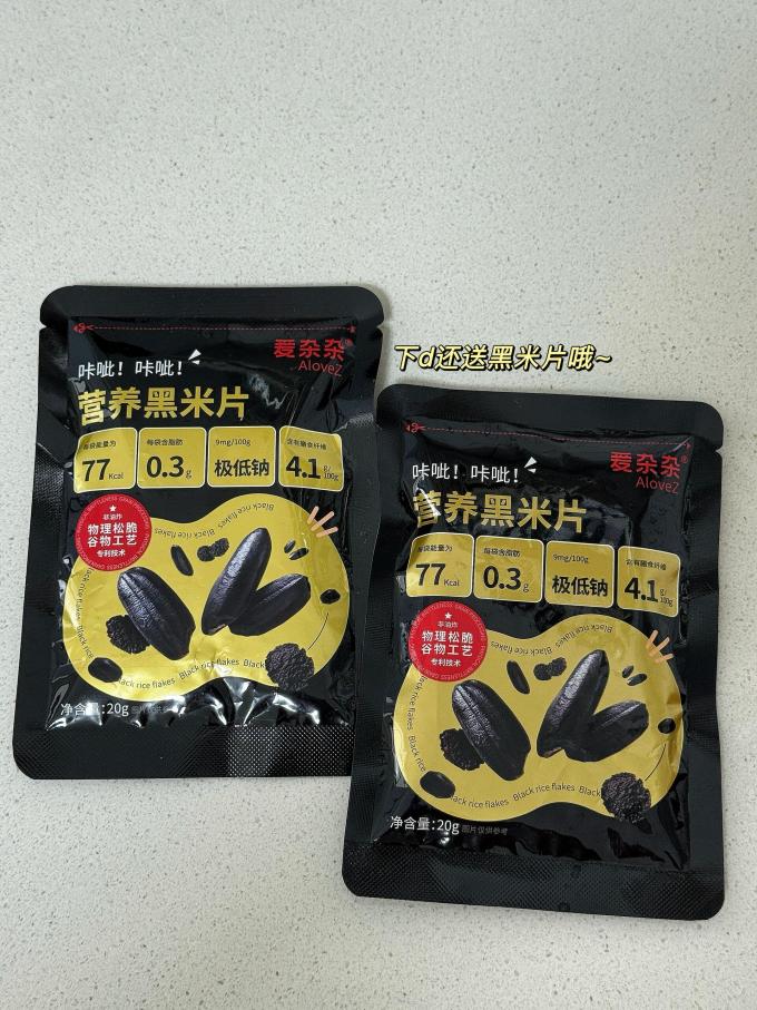 米面杂粮