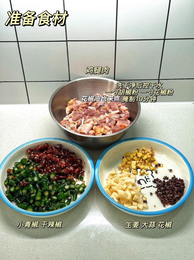 圣农禽蛋肉类