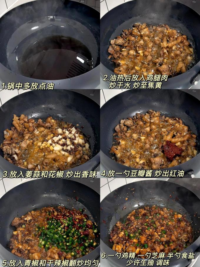 圣农禽蛋肉类