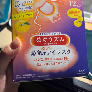 日本花王 KAO 美舒律蒸汽眼罩:给双眼的温柔呵护