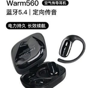 Warm560耳机：舒适与音质兼得？