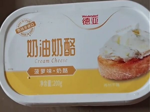 含菠萝果肉的厚皮橙同款奶酪