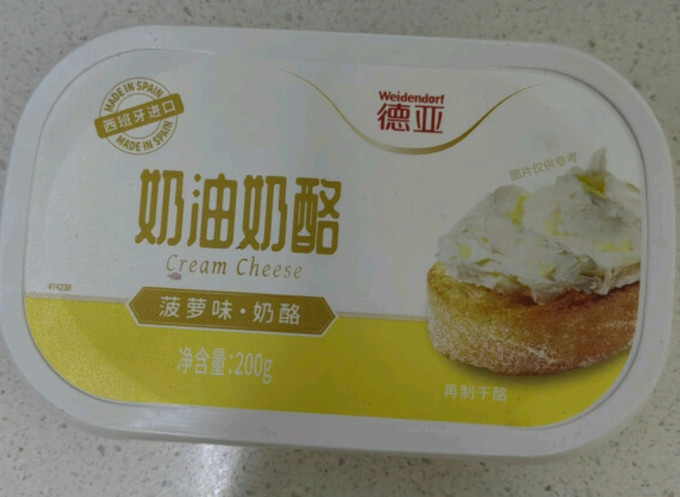 德亚奶酪