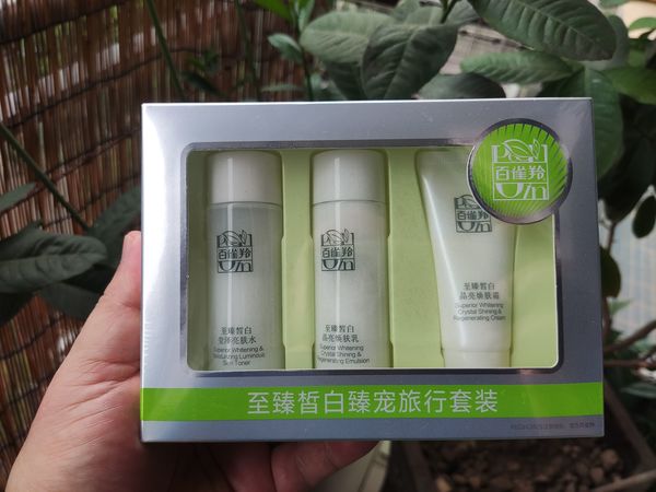 几块钱买到的百雀羚至臻皙白旅行装