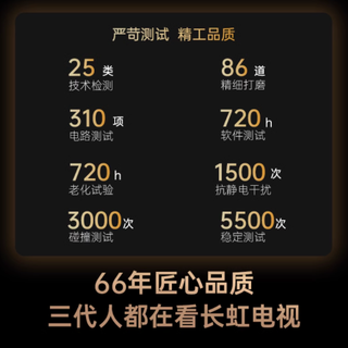 💥长虹 50D4P-G1 | 性价比逆天的电视宝藏,错过血亏!