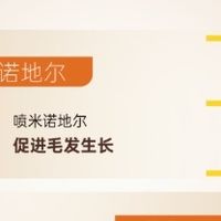 朗佑堂沐发舒中药药浴乳，弱酸洗发水，守护你的秀发健康！
