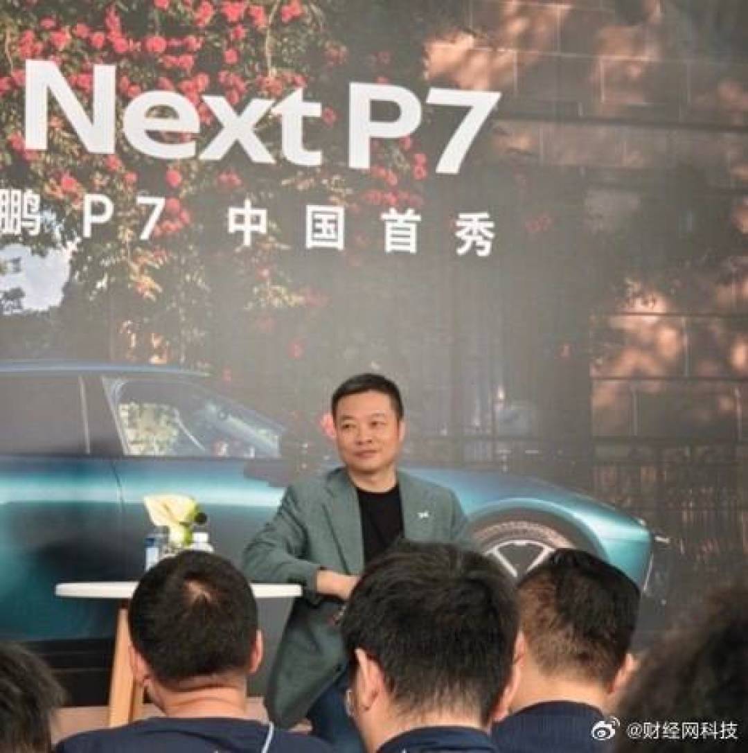 全新小鹏P7首秀,何小鹏:颜值优先,设计投入加码