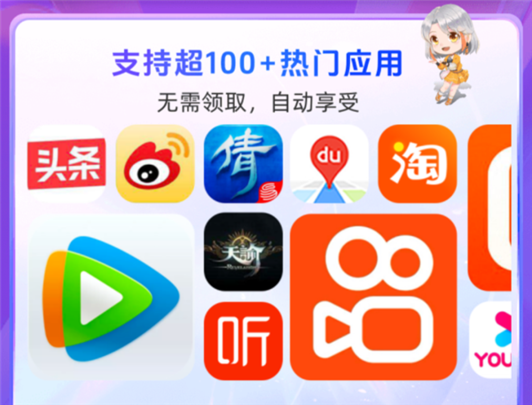 中国移动发布动感地带抖音联名卡:59/79元两档 免流量、无广告刷短剧
