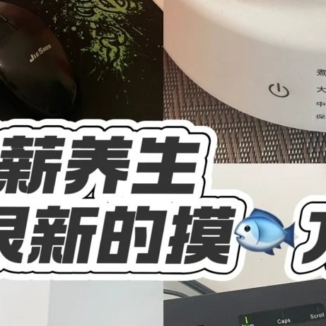 办公室养生小秘籍，轻松活到99！🌟🍵💼
