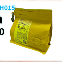 外行加点预算H015：Aokka 可可岛3.0 拼配(＞100元/斤)