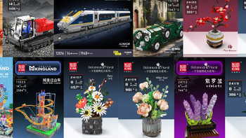 宇星模王7和8月共计32款新品-第一批先发七月的十二款，夸张的多