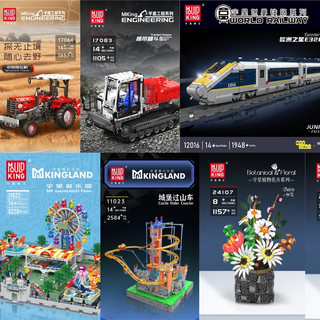 宇星模王7和8月共计32款新品-第一批先发七月的十二款，夸张的多