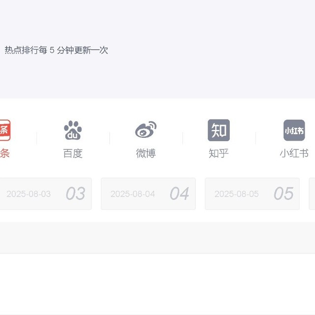 AI排版大比拼：7款编辑器测评，看谁能让我摸鱼得更体面！