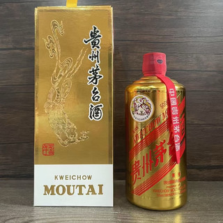 贵州茅台酒 甲辰龙年2024 白酒500ml 53% 茅台王子酒甲辰龙年生肖53度酱香型白酒500ml单瓶装【价格图片品牌报价