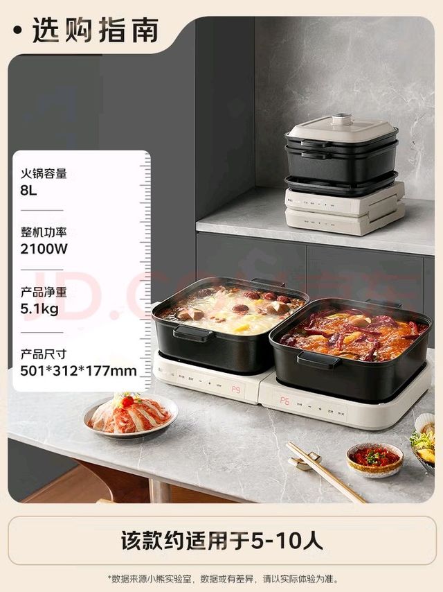 小熊叠叠锅：厨房空间魔术师