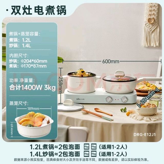 小熊折叠电煮锅：学生宿舍必备