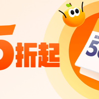 滴滴打车8月5折优惠券快来领取