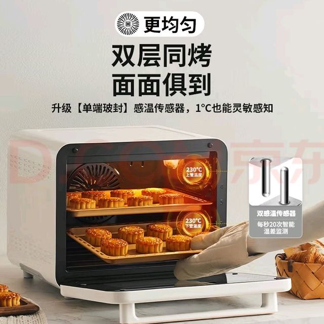 海氏i7升级款风炉烤箱使用体验