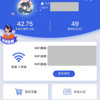 随时随地畅享高速网络！ 上赞 5G 随身 WiFi 真实使用体验分享