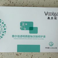 补水神器！敷尔佳透明质酸钠精华