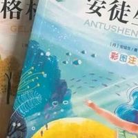 安徒生童话 彩图注音版 儿童文学 一二三年级课外阅读书必读世界