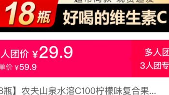【18瓶】农夫山泉水溶C100柠檬味复合果汁饮料西柚味250ml饮品