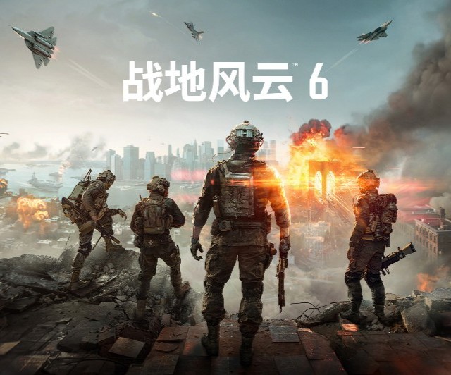 《战地6》游戏公测开启！华硕5070Ti显卡实现帧能赢