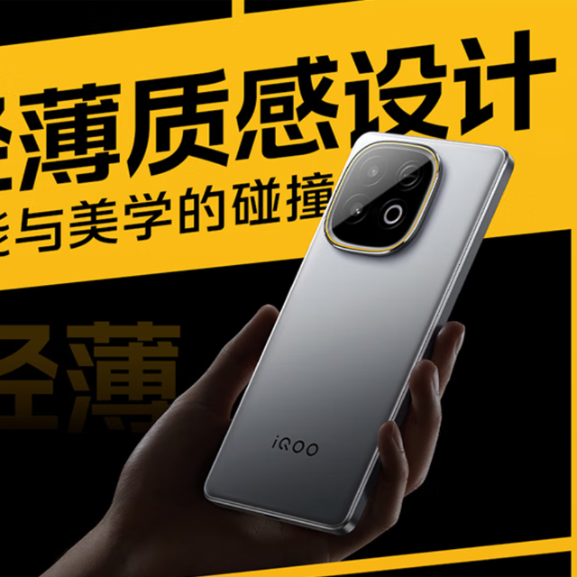 iQOO Z10 Turbo + 发布：性能续航双强，重塑中高端机价值