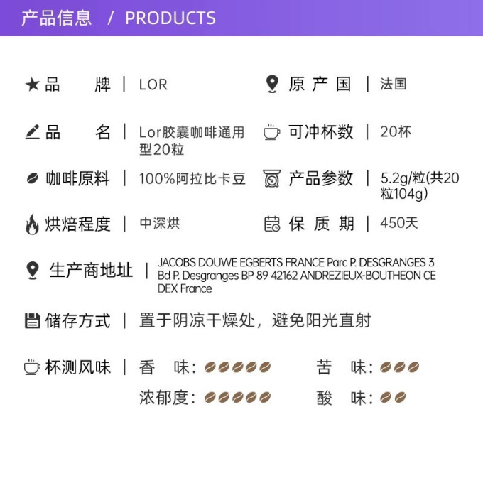 咖啡胶囊