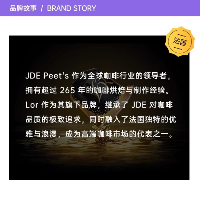 咖啡胶囊